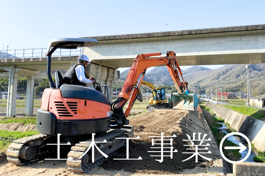 会社案内