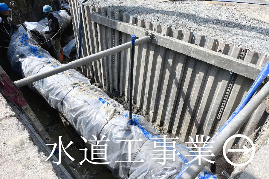 会社案内