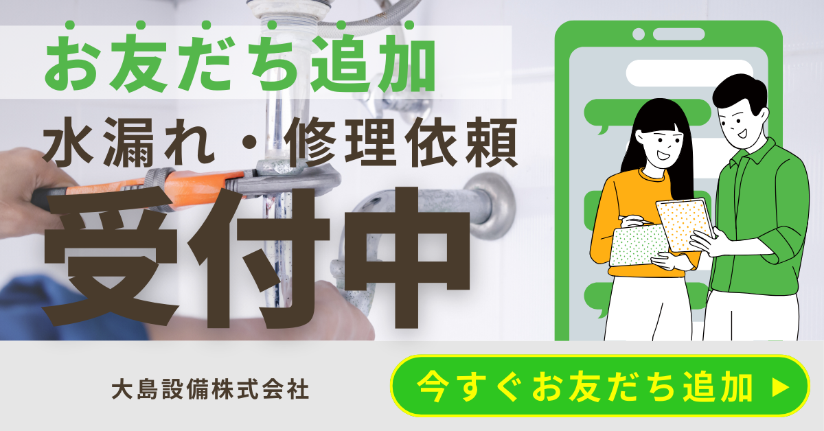 会社案内